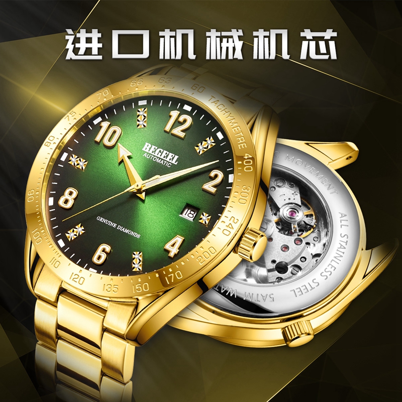 機(jī)械手表運(yùn)作的基本結(jié)構(gòu)與工作原理，是怎么樣的？手表維修