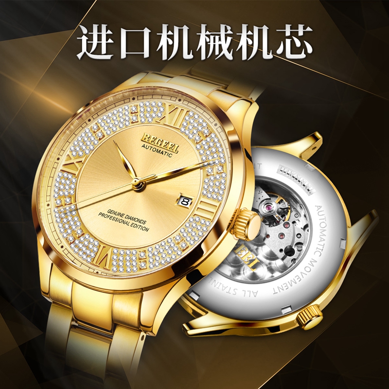 事業(yè)女強(qiáng)人戴什么手表好（女強(qiáng)人戴的手表品牌）