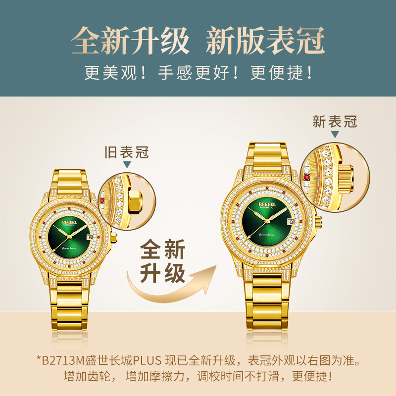 機(jī)械表保養(yǎng)一次需要多長時(shí)間？保養(yǎng)需要幾個(gè)小時(shí)？