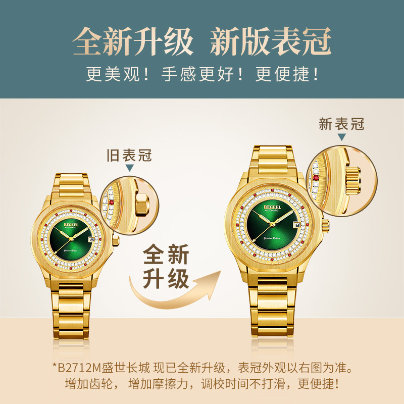 榮漢斯手表進水了怎么辦？怎么去除榮漢斯手表的水汽？手表維修